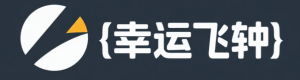 幸运飞艇平台